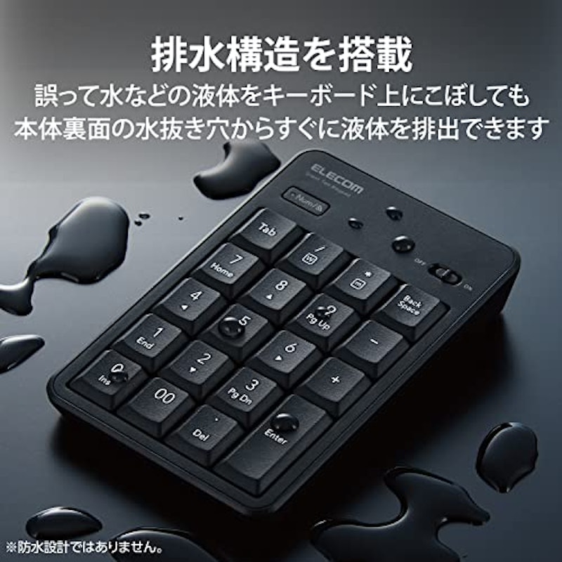 Bluetooth静音テンキーパッド 6
