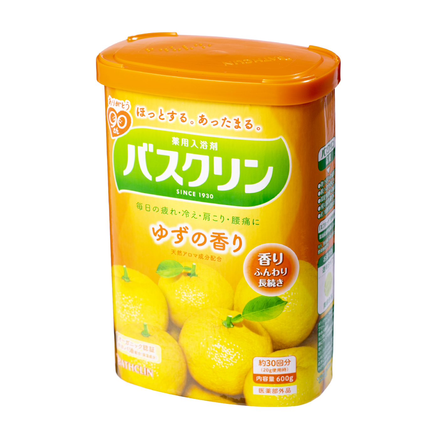 バスクリン ゆずの香り 1
