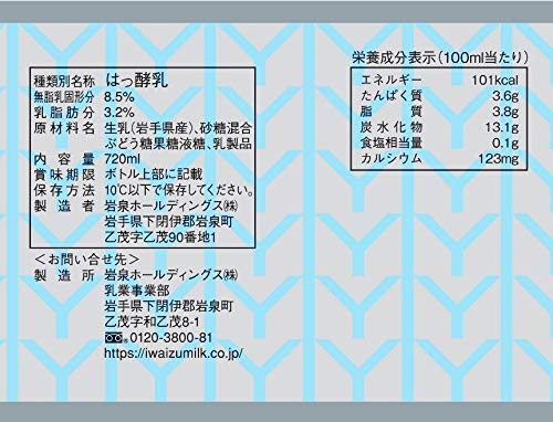 のむヨーグルト 4