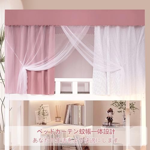 ベッドテント 3