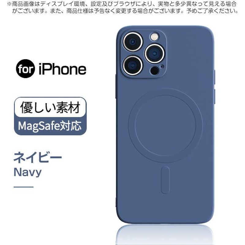 シリコンケース 8