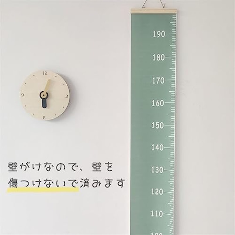 身長計 6