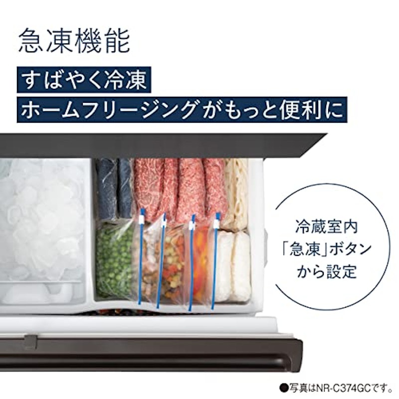 スリム冷凍冷蔵庫 8