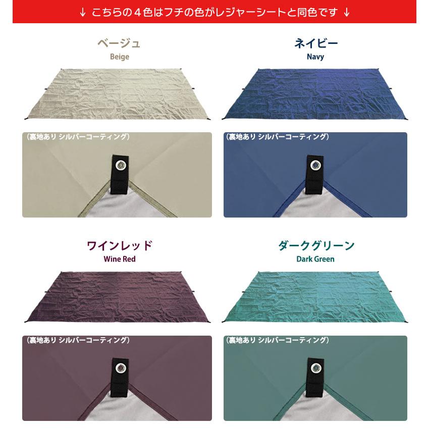 ピクニックシート 2