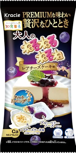 知育菓子・遊べるお菓子のおすすめ人気ランキング【2026年6月】 3