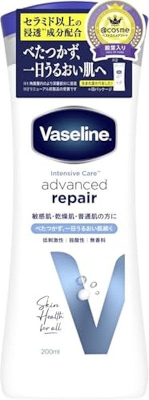 アドバンスドリペア ボディローション 1