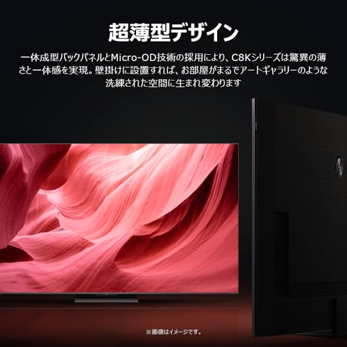 4K量子ドットMini LED液晶テレビ 8
