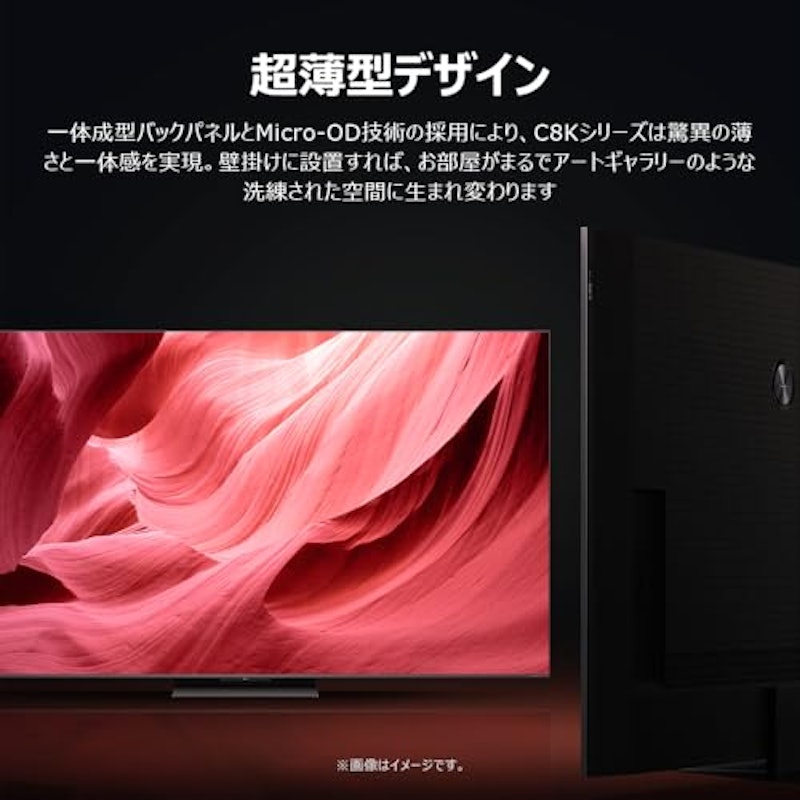 4K量子ドットMini LED液晶テレビ 8