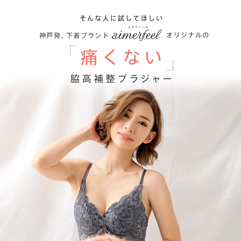 22年 育乳ブラのおすすめ人気ランキング10選 Mybest 22年 育乳ブラのおすすめ人気ランキング10選 Mybest