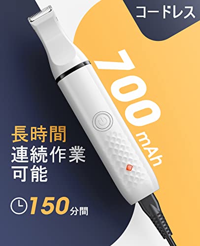 ペット用バリカン 7