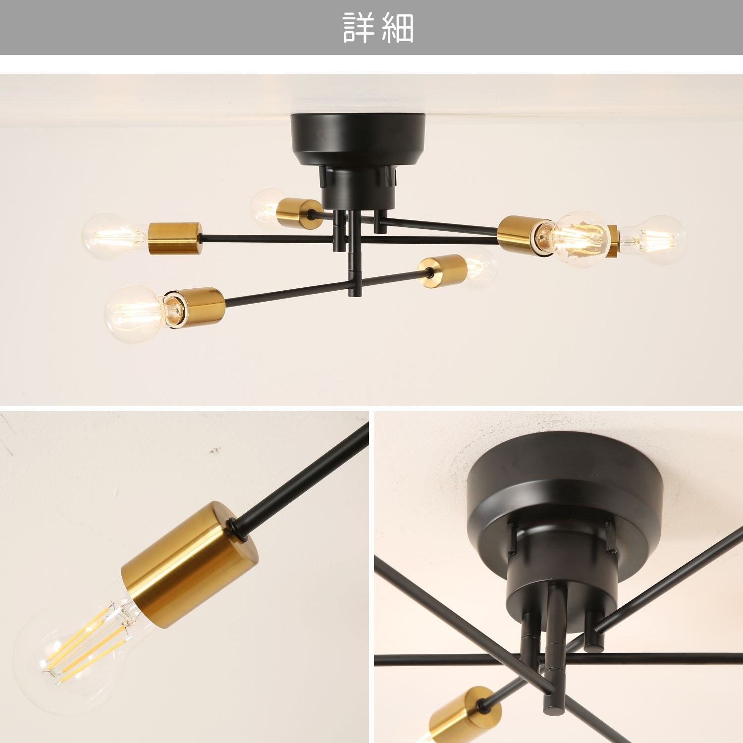 6灯シーリングライト 15
