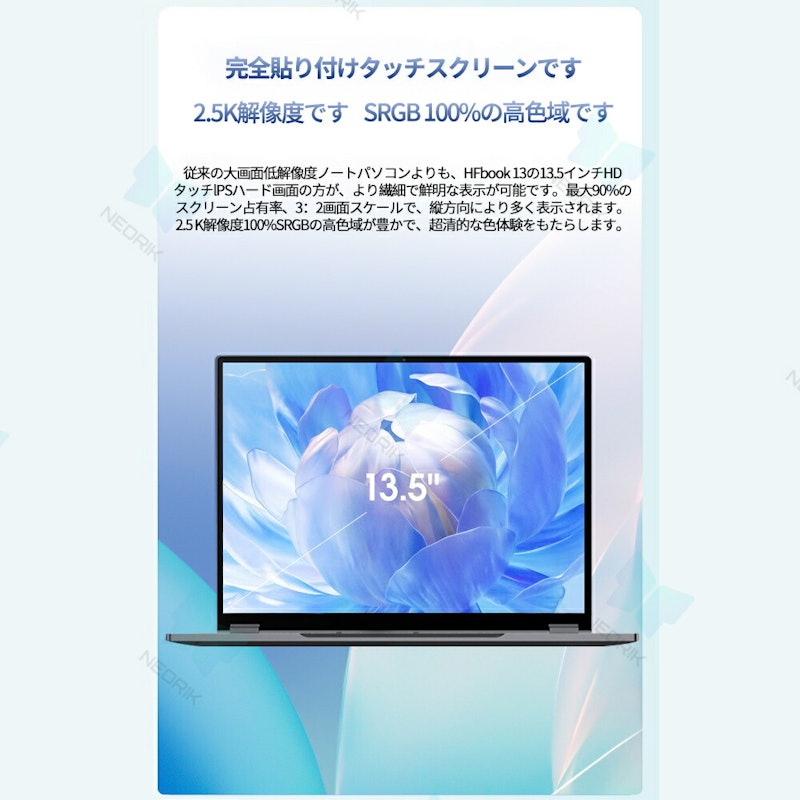 ノートパソコン 3