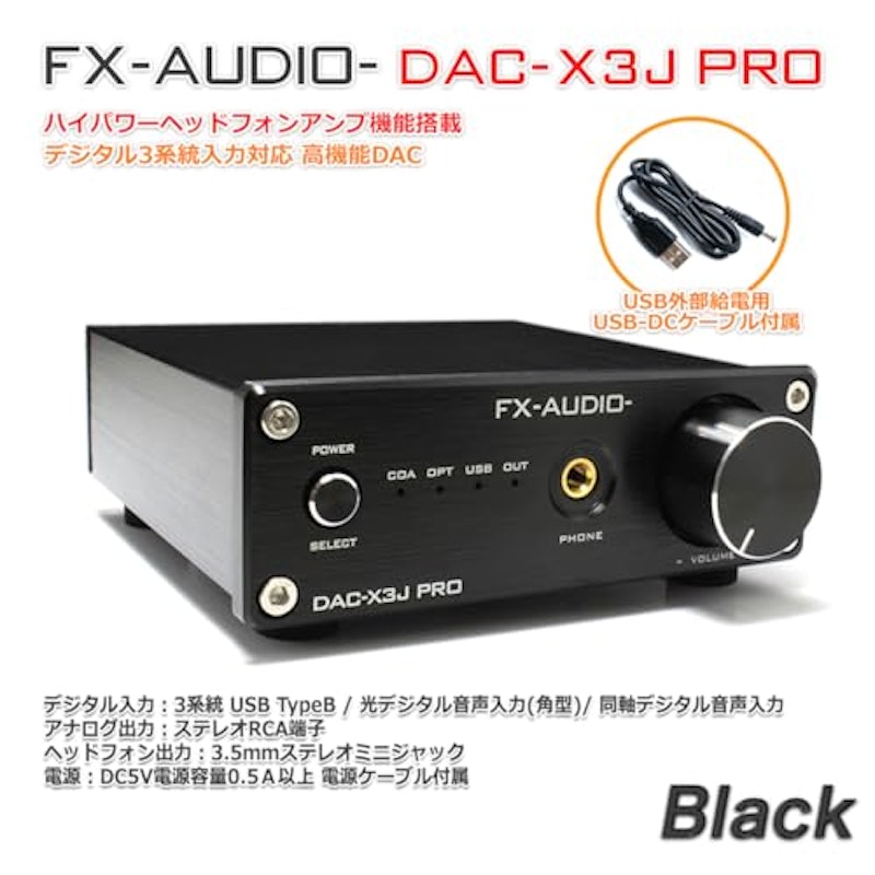 DAC-X3J PRO 2