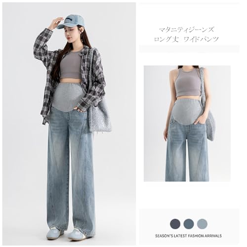 マタニティパンツ  3