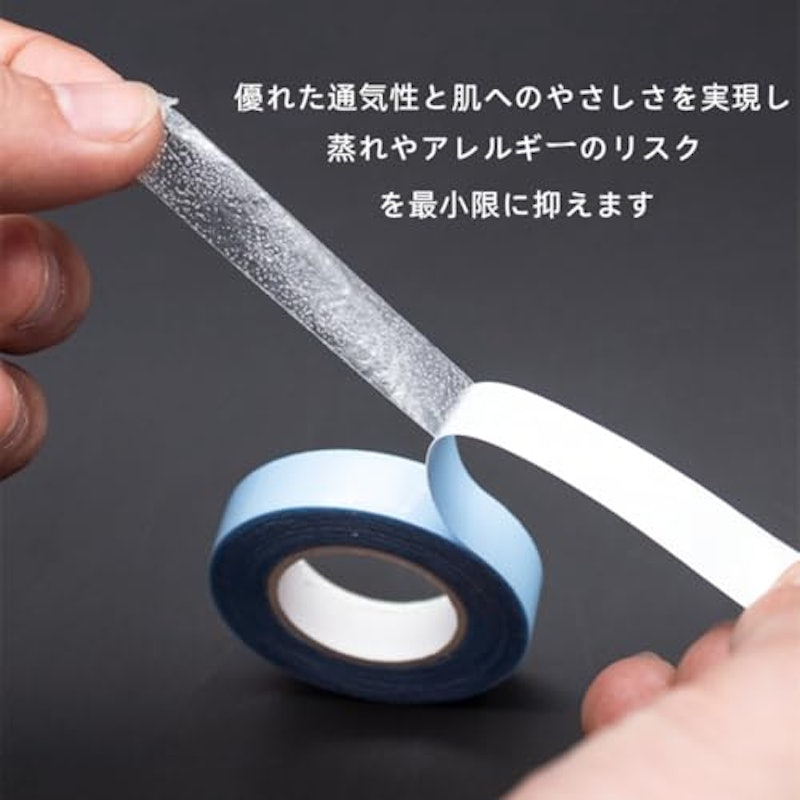 ウィッグ用両面テープ 3