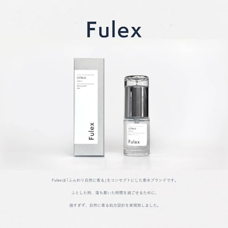香水 2