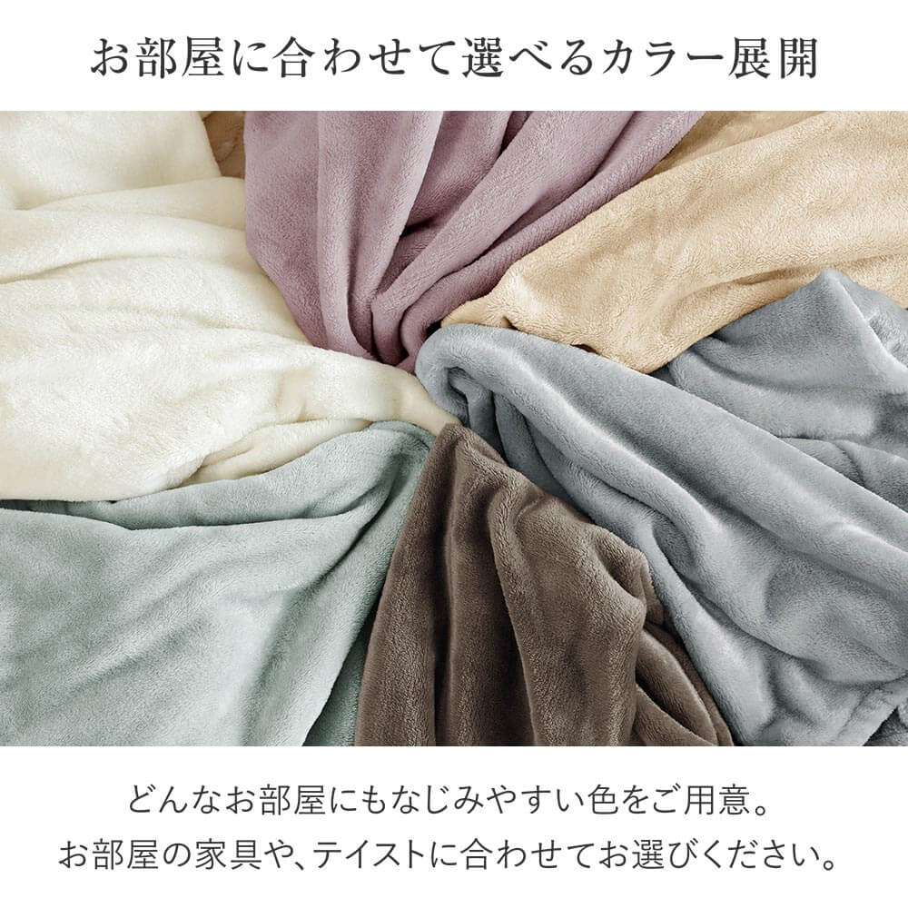 吸湿発熱ふわふわマイクロファイバー敷パッド レギュラータイプ 7