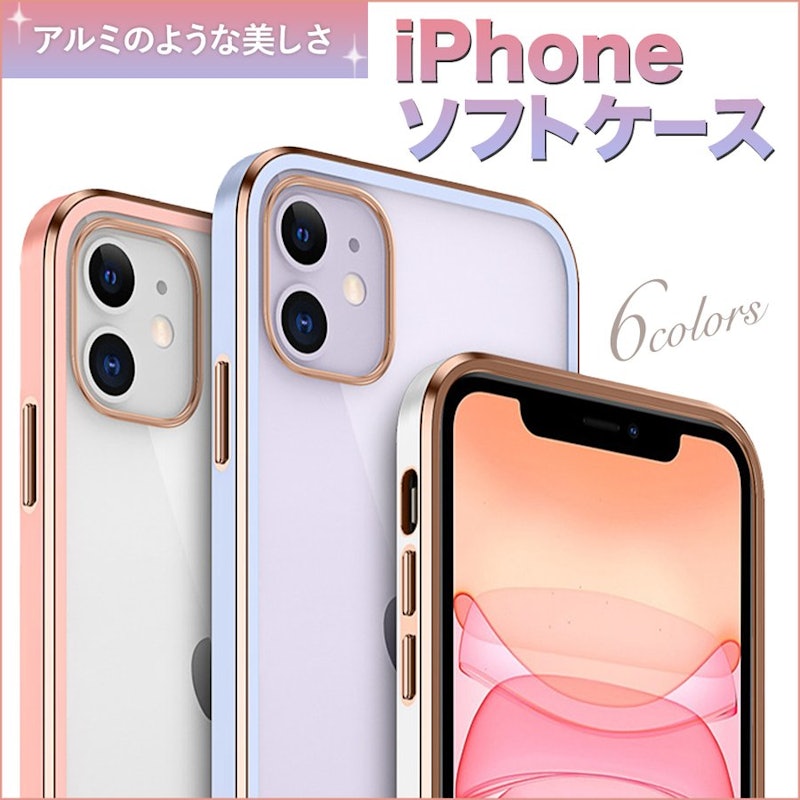 iPhoneソフトケース 1