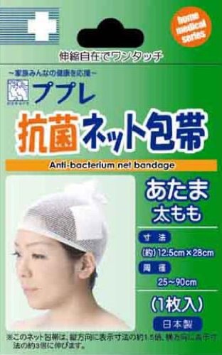 2022年】頭用ネット包帯のおすすめ人気ランキング29選 | mybest