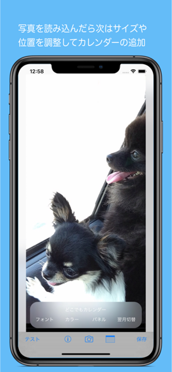 壁紙作成アプリのおすすめ人気ランキング15選 コラージュやライブ壁紙も Mybest