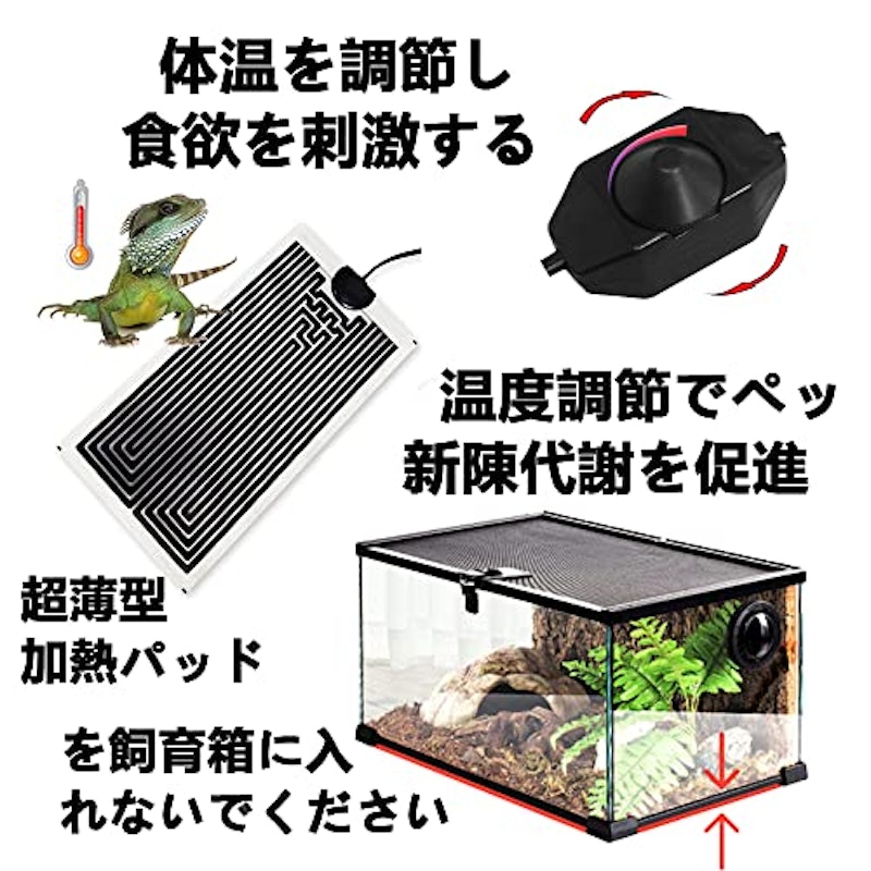 マルチパネルヒーター 2