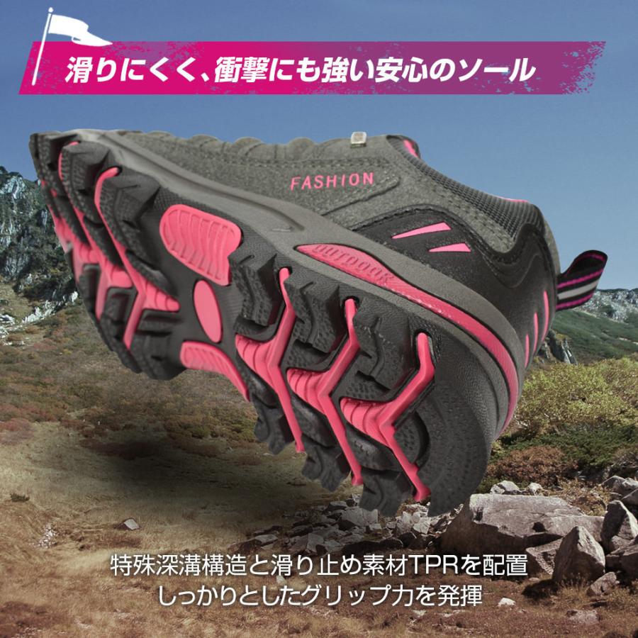 トレッキングシューズ 9