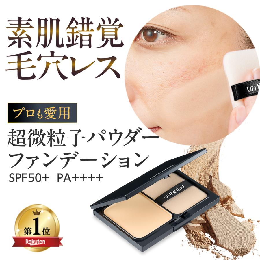 ステージパウダー 1