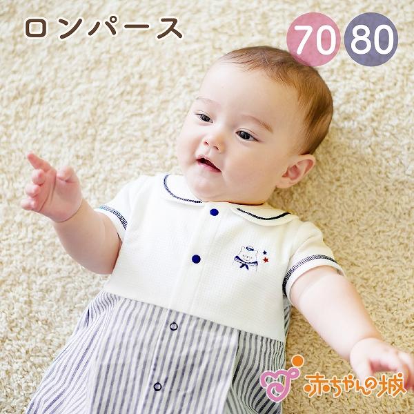 バーバリー　ロンパース　6M BURBERRY（バーバリー） ベビー服 カバーオール ロンパース チェック