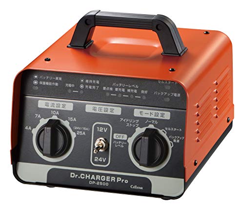 Cellstar SV-50T バッテリー充電器 セルスター充電器 SV50T | ジョイフル本田 取り寄せ＆店舗受取