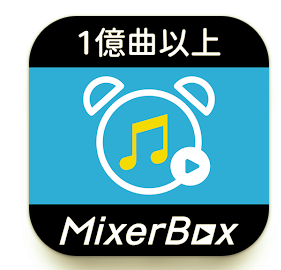 MB 目覚まし時計 1