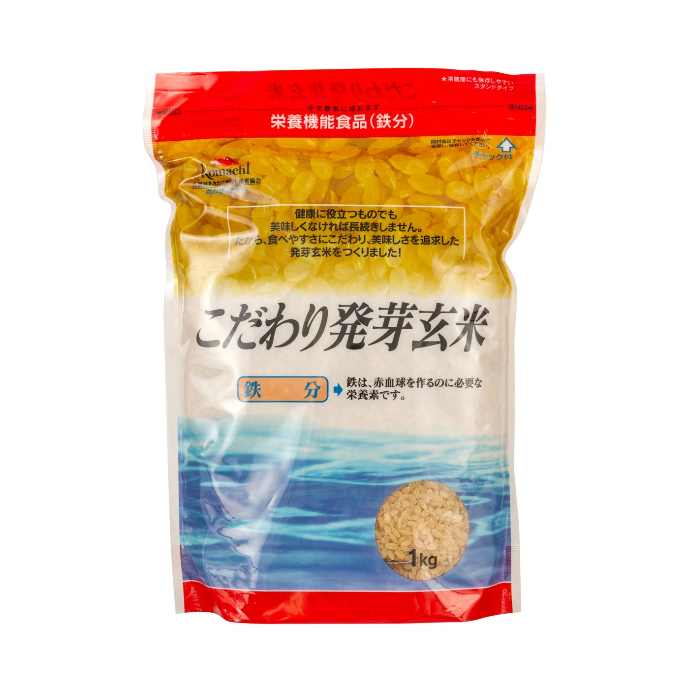 (無洗米)　国産　1kg×4袋セット　発芽玄米　大潟村あきたこまち　特別栽培米　栄養機能食品(鉄分)
