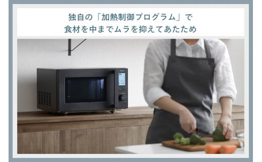 センサー付フラット電子レンジ 5