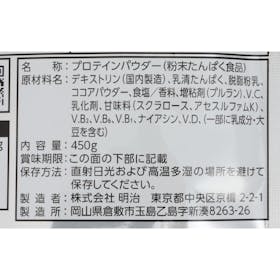 明治 SAVAS ザバス ウェイトアップを検証レビュー!ウエイトゲイナーの選び方も紹介 5