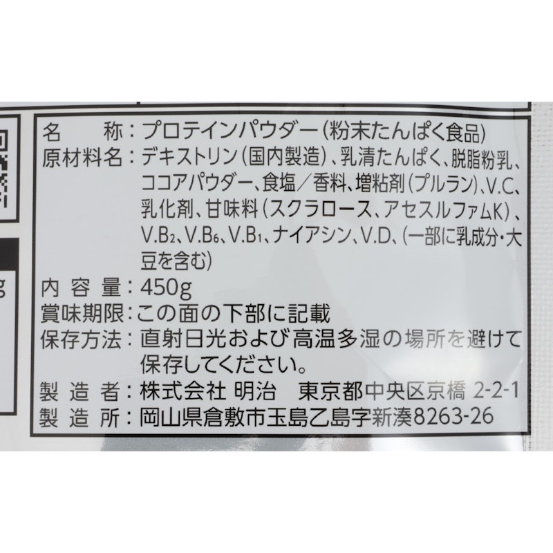 ザバス ウェイトアップ 5