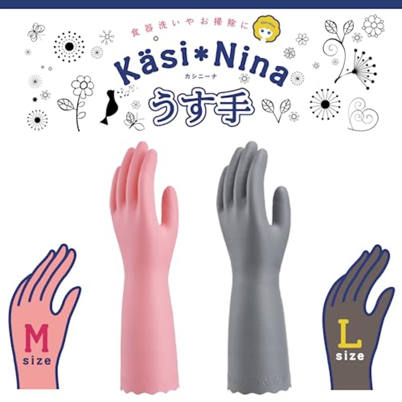 うす手 3