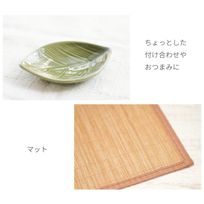 美濃焼 カレー皿セット 9