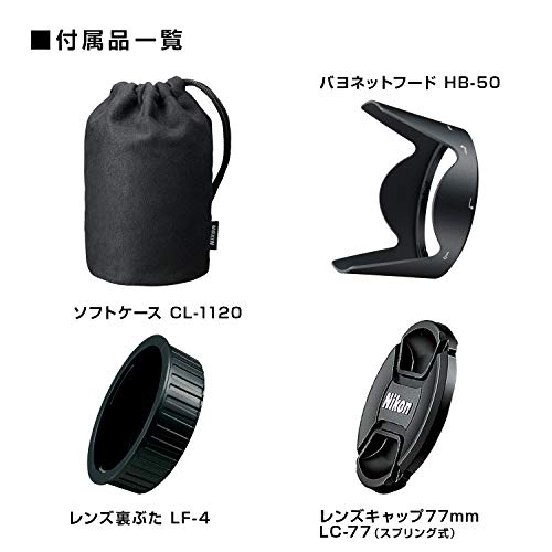 AF-S NIKKOR 28-300mm f/3.5-5.6G ED VR 3