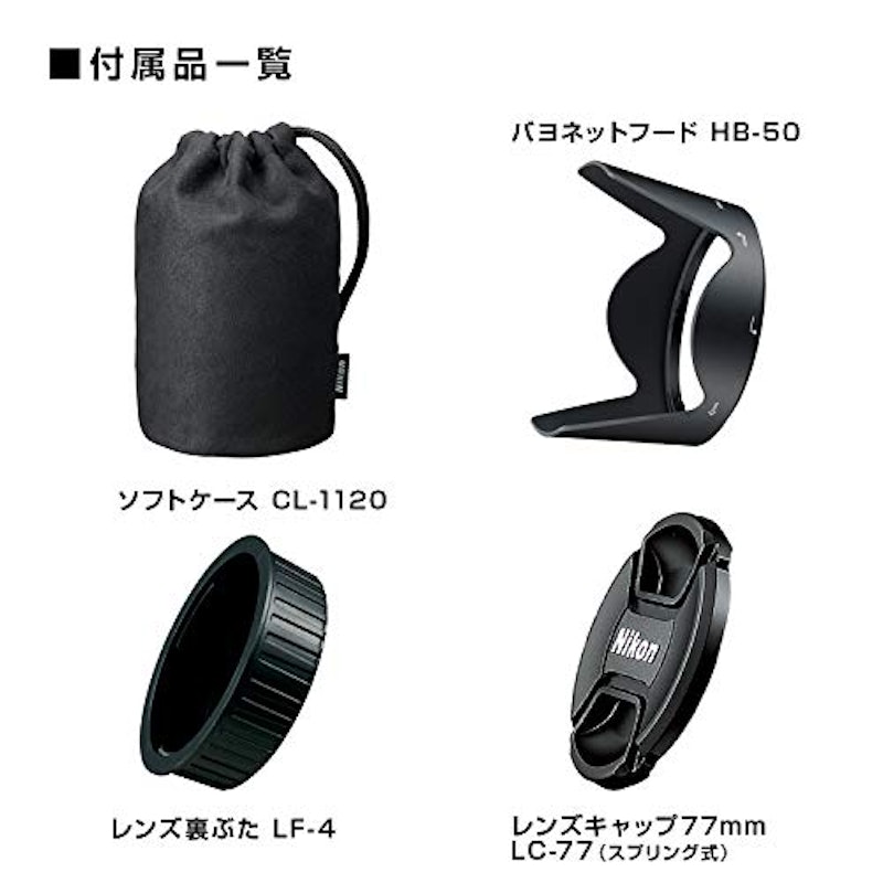 AF-S NIKKOR 28-300mm f/3.5-5.6G ED VR 3