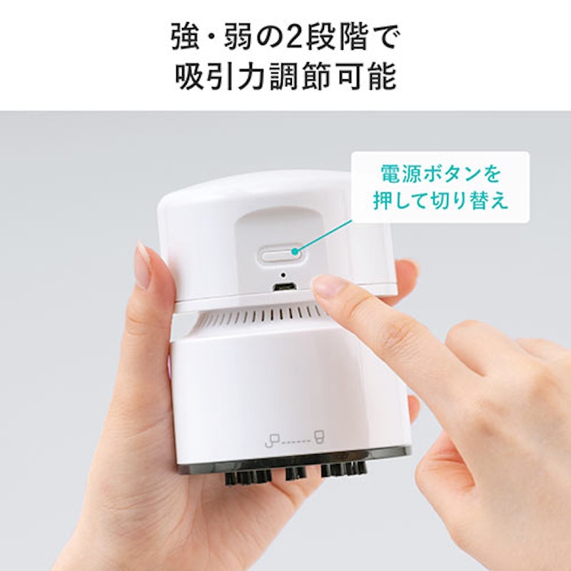 卓上クリーナー 充電式 3