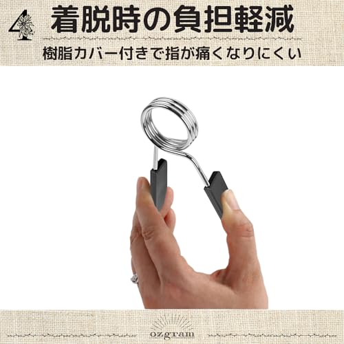 ダンベルクリップ 5