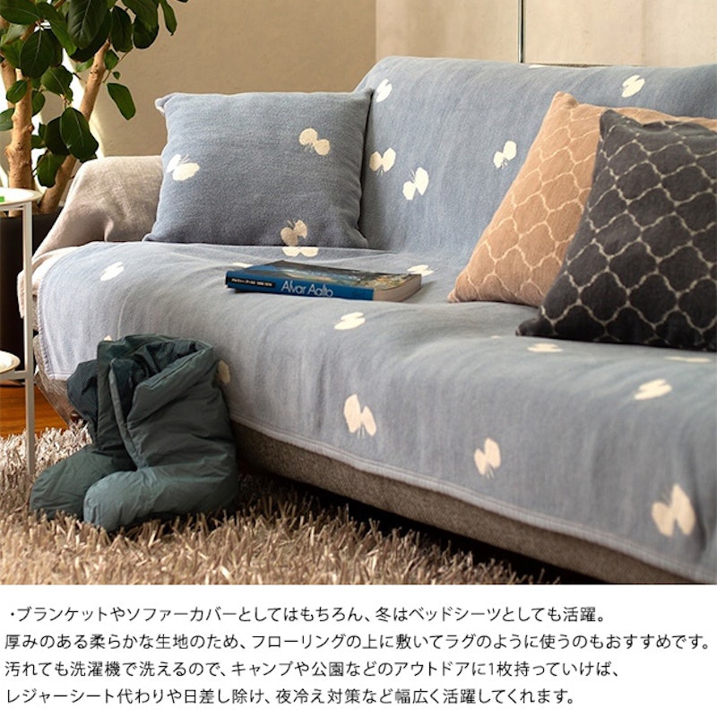 ブランケット 4