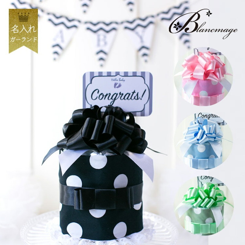 22年 出産祝い向けおむつケーキのおすすめ人気ランキング17選 Mybest 22年 出産祝い向けおむつケーキのおすすめ人気ランキング17選 Mybest