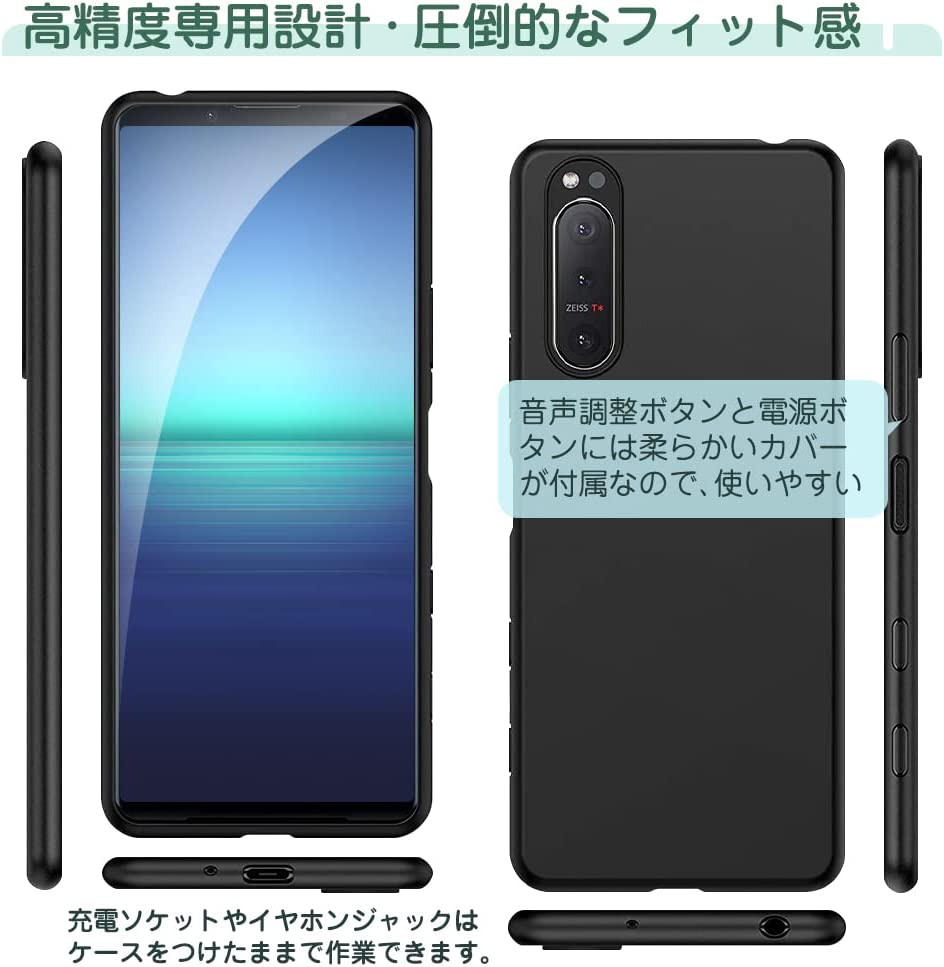 Xperia5IIケース 8