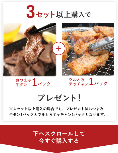 5種から選べるハラミセット 17