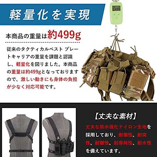 タクティカルベスト 3