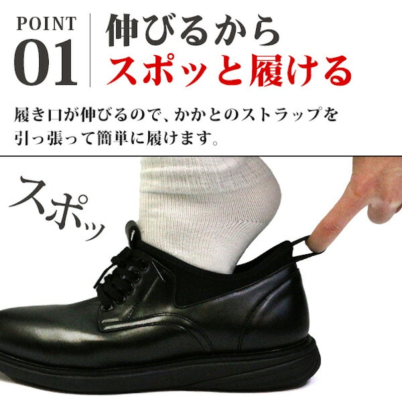 ビジネスシューズ 2