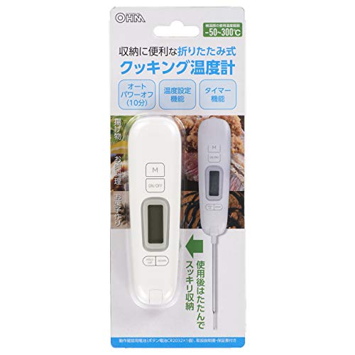折りたたみ式 8