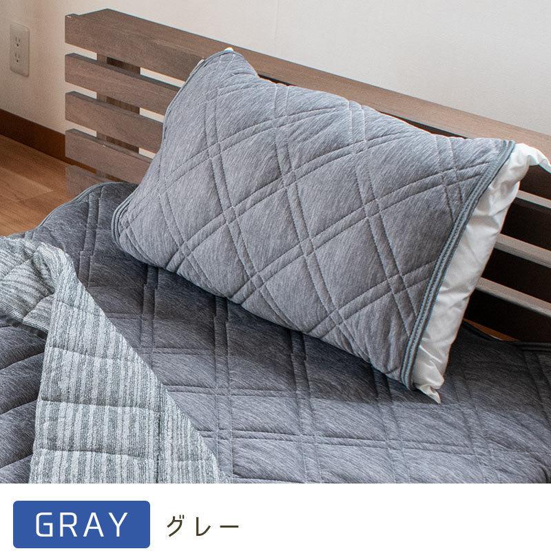 endlessbay 冷却枕カバー 柔らかさと通気性 2個パック 標準 グレー-