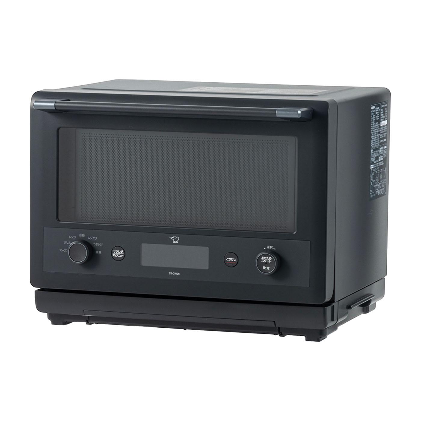 オーブンレンジ ZOJIRUSHI ES-GW26 SES267羽 動作品 オーブンレンジ