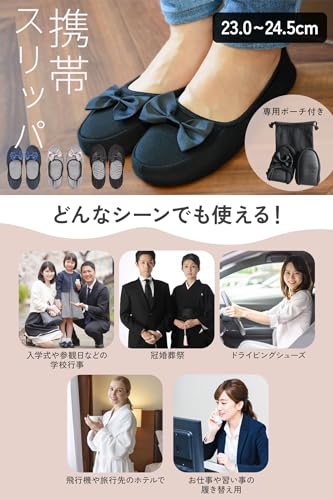 携帯スリッパ 2